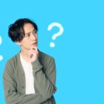 高級賃貸の上手な選び方とは?失敗しないためのポイント