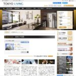 エンプラス株式会社（TOKYO LIVING）